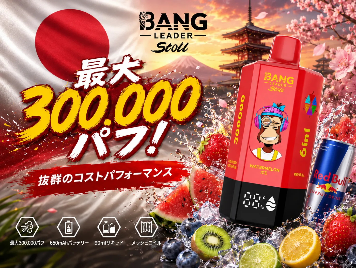 使い捨てベイプ 国内発送 VapeJP Shop